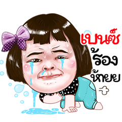 Benz Sticker drama Girl v.1
