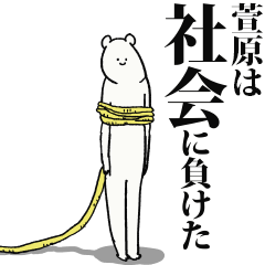 Kayahara2 said I'm alive