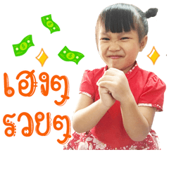 Sud Sud Pailay Jaa