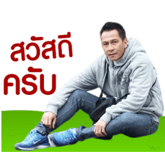 Bobby Krub..