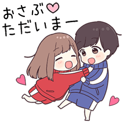 【おさぶ】に送るジャージちゃん2