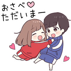 【おさべ】に送るジャージちゃん2