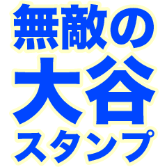 INVINCIBLE OOTANI