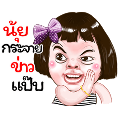 nui Sticker drama Girl v.1