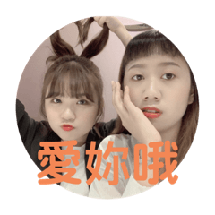閨蜜篇（珍妮和辛蒂）～