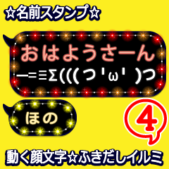 Anime.Face.smile.name4.`hono'