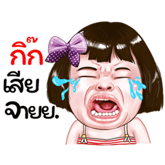 kik Sticker drama Girl v.1