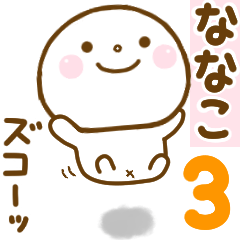 nanako smile sticker 3