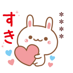 Custom Rabbit Sticker Send To LOVE