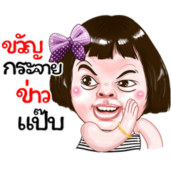 kwan Sticker drama Girl v.1