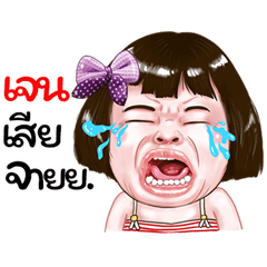 jen Sticker drama Girl v.1