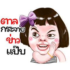 tal Sticker drama Girl v.1