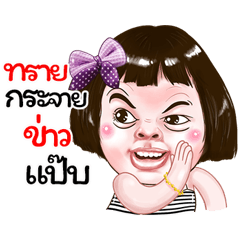 shay Sticker drama Girl v.1