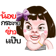 noy Sticker drama Girl v.1