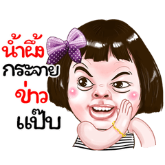 nampueng Sticker drama Girl v.1