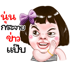 nun Sticker drama Girl v.1