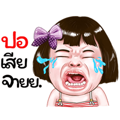 por Sticker drama Girl v.1