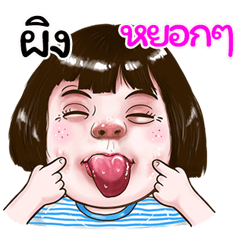 phing Sticker drama Girl