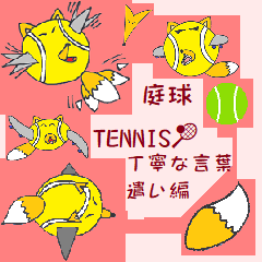 Tennis character 6th Polite language
