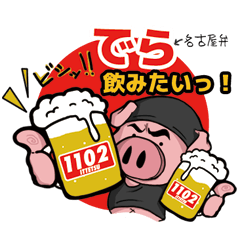 ittetsu Sticker1