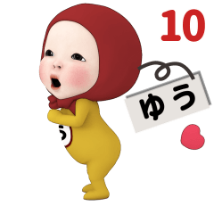 Red Towel#10 [yuu] Name Sticker