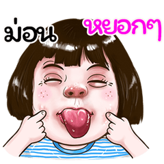 mon Sticker drama Girl