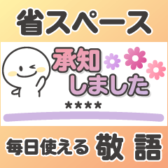 Mashiro-tan space-saving Custom Stickers