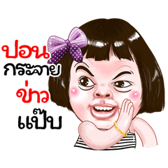 pond Sticker drama Girl v.1
