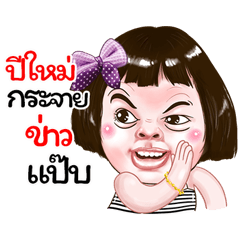 peemai Sticker drama Girl v.1