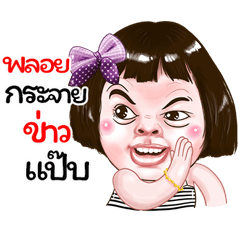 ploy Sticker drama Girl v.1