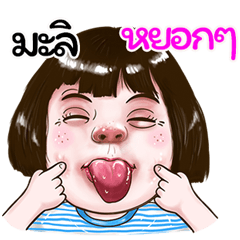 mali Sticker drama Girl