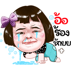 Or Sticker drama Girl v.1