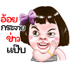 aoi Sticker drama Girl v.1