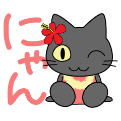 HULA NYAN.Cat who likes Hawaii and Hula.