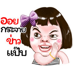 oil Sticker drama Girl v.1