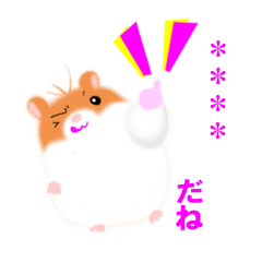 custom! TSUN-DERE Fluffy Hamster