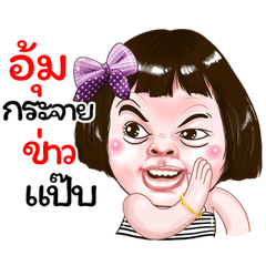 um Sticker drama Girl v.1