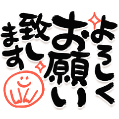 imple and big brush letter sticker 13 m