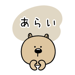 Arai_sticker