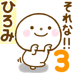 hiromi smile sticker 3