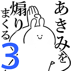 Rabbits feeding3[Akimi]