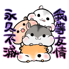 Animals living in Heisei