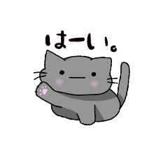 まがおねこ Lineクリエイターズスタンプ Stamplist まがおねこ Lineクリエイターズスタンプ Stamplist