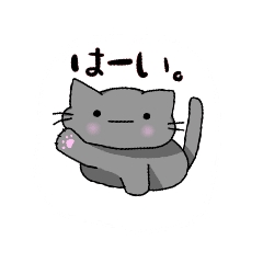 まがおねこ Lineクリエイターズスタンプ Stamplist