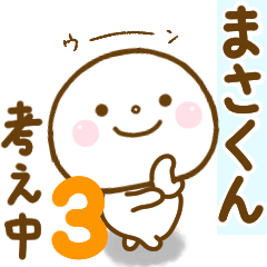 masakun smile sticker 3