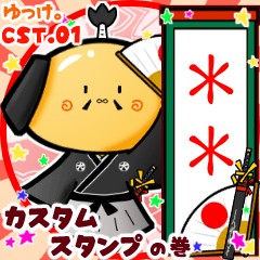 Ancestor's custom sticker