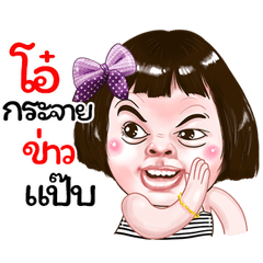 oh Sticker drama Girl v.1
