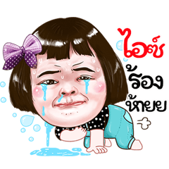 Ice Sticker drama Girl v.1
