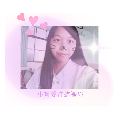 liyawen