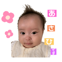 One day with Asahitan